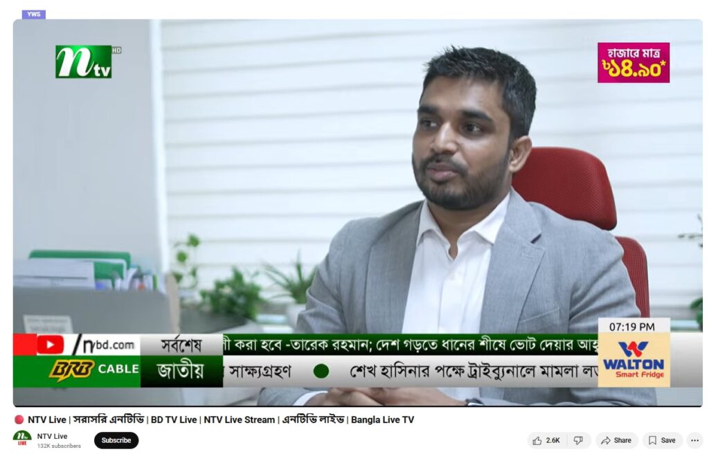 সাক্ষাৎকার | NTV