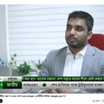 সাক্ষাৎকার | NTV