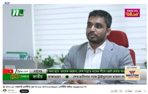 সাক্ষাৎকার | NTV